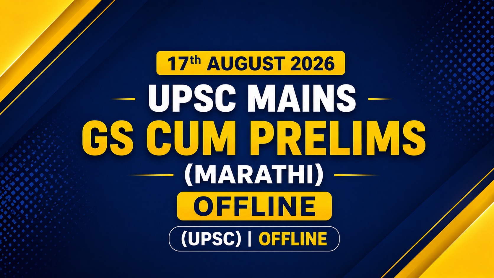 17th AUGUST 2026 UPSC MAINS GS CUM PRELIMS (MARATHI) OFFLINE